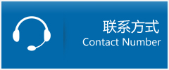 翁源县优时通物流联系方式