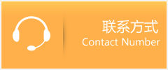 翁源县优时通速运联系地址查询