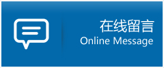 翁源县优时通物流公司在线查询