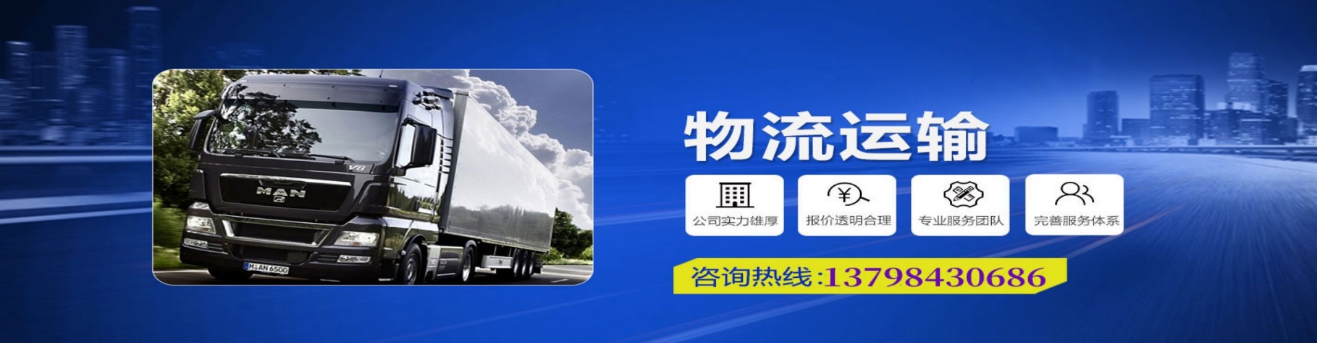 翁源县到香港物流公司,翁源县到台湾快递公司，翁源县澳门货运公司