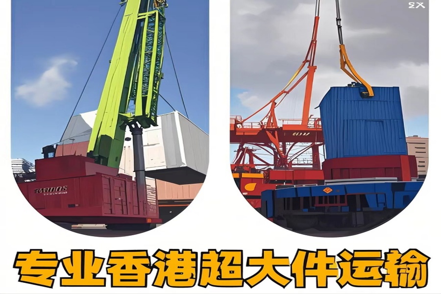 专注翁源县到香港物流专线-翁源县到香港物流公司
